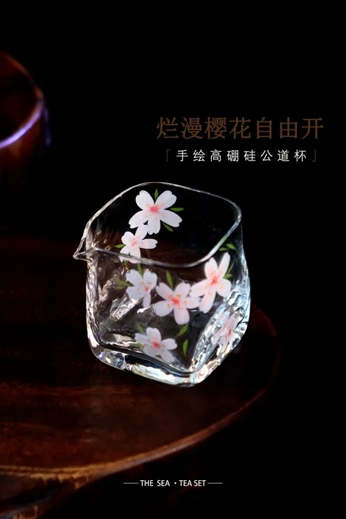 烂漫樱花方糖公道杯